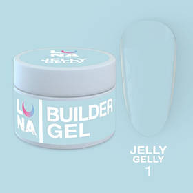 Моделюючий гель-желе LUNAMoon Jelly Gelly №1 (прозорий) для зміцнення, нарощування нігтів, 15 мл.