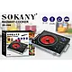 Електрична сенсорна інфрачервона плита на 1 конфорку SOKANY SK-3568 Чорна iC227 - фото 2 - id-p2344604218