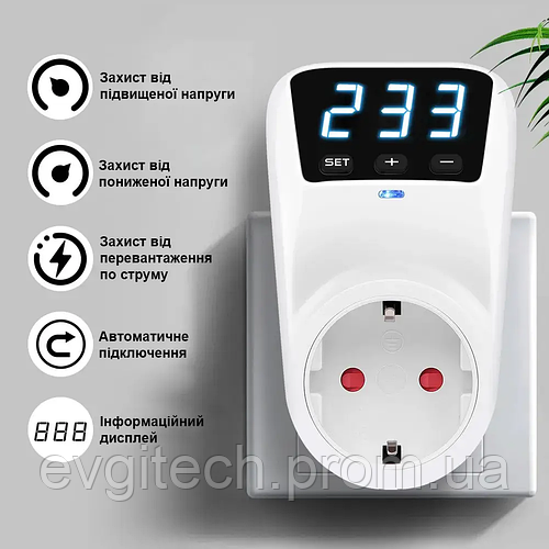 Реле напряжения в розетку c LCD экраном. Отсекатель напряжения Evgitech ...
