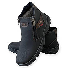 Черевики чоловічі зимові на блискавку