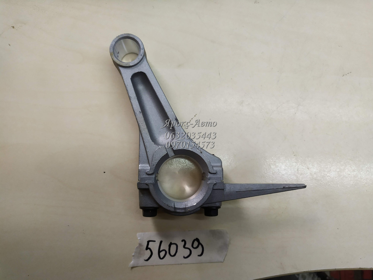 Шатун бензинового двигуна 177F 000056039, фото 1