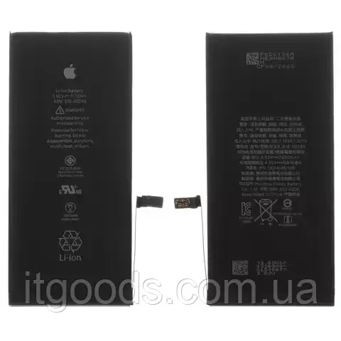 Акумулятор 616-00250 2900mAh для iPhone 7 Plus A1661 / A1784 / A1785 original IC
