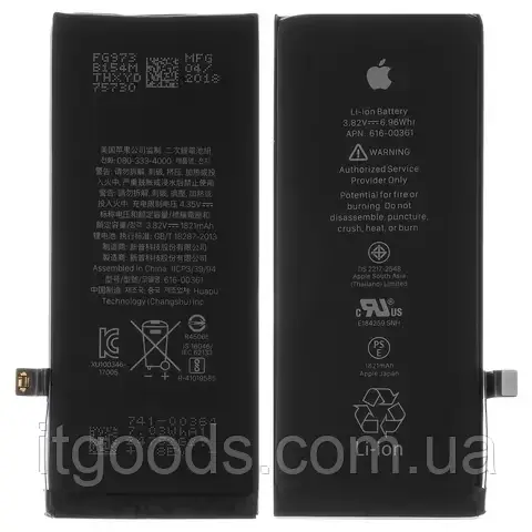 Оригінальний акумулятор 616-00357 / 616-00380 1821mAh для iPhone 8 A1863 / A1905 / A1906 / A1907 original IC
