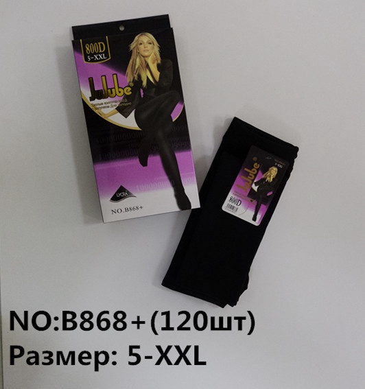 Теплі жіночі колготи "JuJube", XXL-5XL. Зимові колготки, колготи жіночі з начосом, чорні колготки