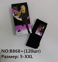 Теплі жіночі колготи "JuJube", XXL-5XL. Зимові колготки, колготи жіночі з начосом, чорні колготки