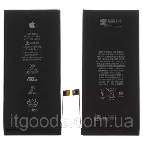 Акумулятор 616-00364 / 616-00367 2691mAh для iPhone 8 Plus A1864 A1897 A1898 A1899 original IC