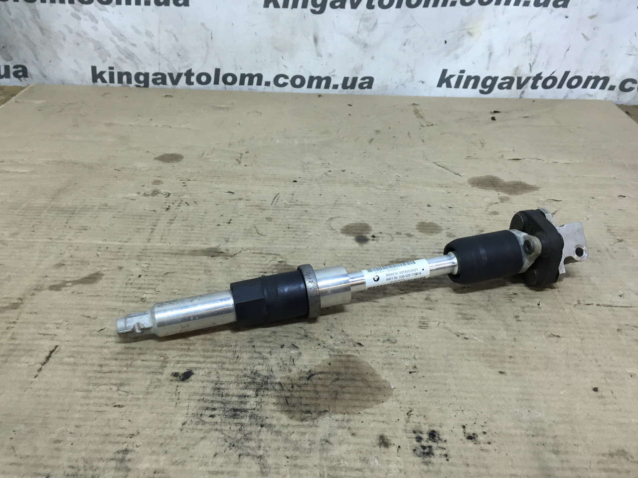 Кермова карданчик BMW X5 E70 32306854952, фото 1