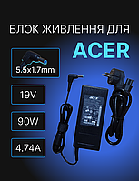 Блок живлення для ноутбука ACER 19V 4.74A 90W 5.5х1.7mm Адаптер (зарядний) для ноутбука Acer 19V 4.74a