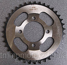 Мотозапчастин оптом, фото 4