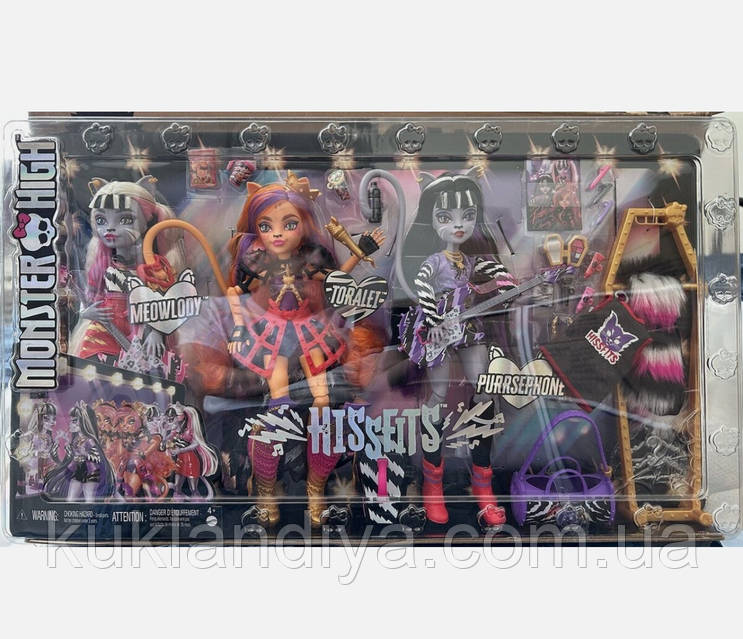 Monster High Торалей Страйп, Мяулодия и Пурсефона группа поддержки
