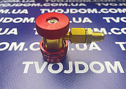 Муфта для заправки фреону QC-H (високий тиск)  R-12,R-134