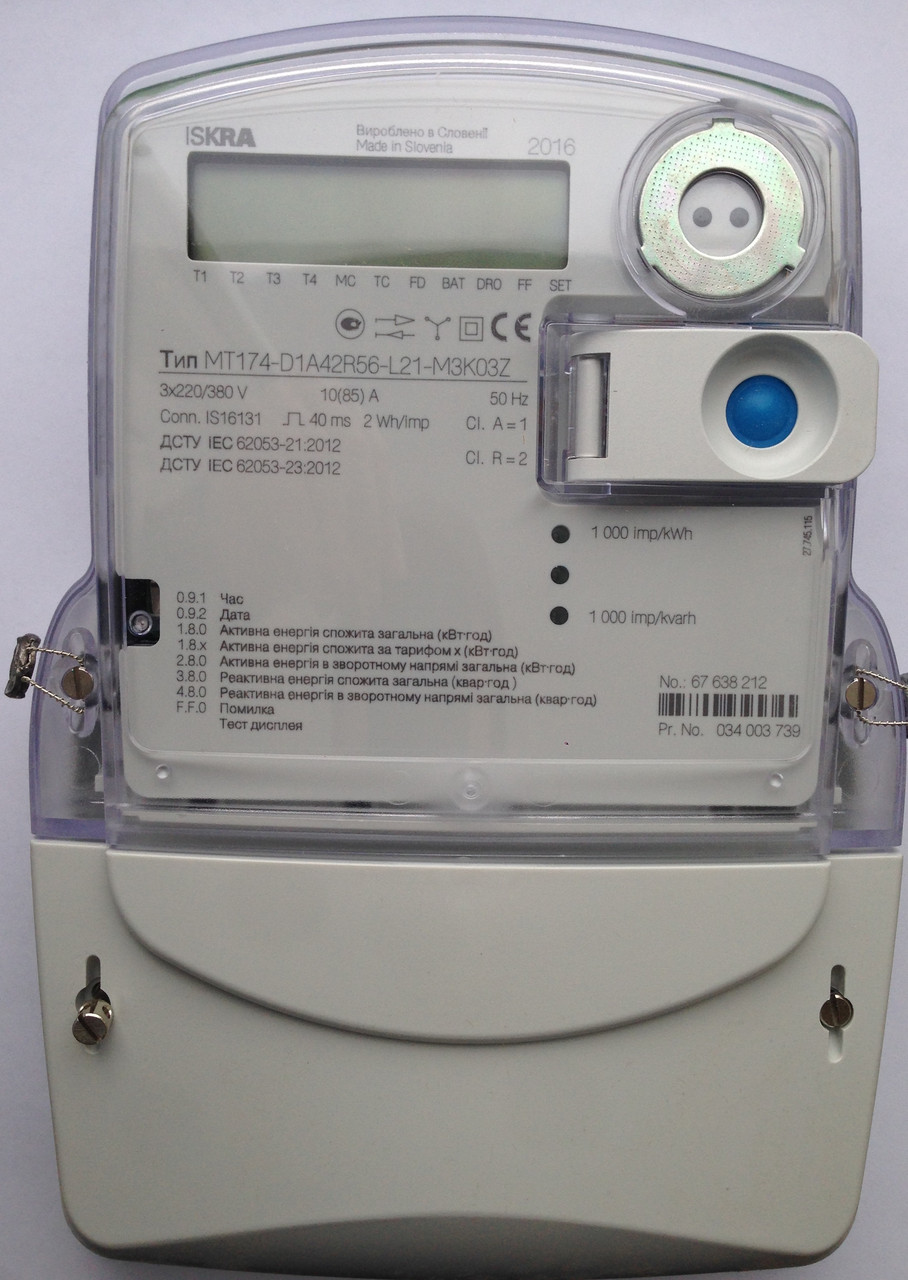 Купить Электросчетчик Iskra MT174-D1 (Словения) трехфазный ...