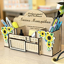 Органайзер "Соняшник". Подарок на День учителя. Подарок учителю. Подарунок для вчителя до 8 березня Еко матеріал!