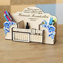 Органайзер з розписом. Подарок вчителю. Подарок на День учителя. Подарунок для вчителя до 8 березня Еко матеріал!