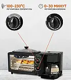 Електрична домашня піч духовка 3 в 1 з кавоваркою і гриль-сковородкою на 3600 Вт BITEK BT-5308B, фото 5