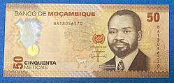 Банкнота Мозамбіку 50 метикал 2024 р. UNC