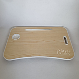 Розкладний столик трансформер підставка для планшета та ноутбука 60х40х26см світле дерево -TPSY-60., фото 8