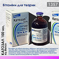 Вітаміни для тварин для обміну речовин Катозал 100 мл Bayer