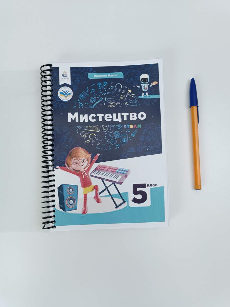 Мистецтво ( Масол ) 5 клас 2022, 256с, чорно-білий друк, що видно на фото. Формат А5