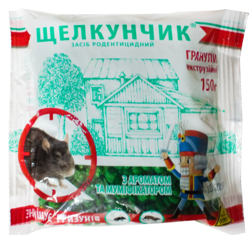🐭 Лускунчик — родентицидна гранула, 150 г. Наявність муміфікатора, фото 1