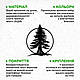 Настінний декор для дому картина лофт Ялинковий круг декоративне панно 20x23 см Woodyard (19029--20x23), фото 7