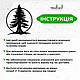 Настінний декор для дому картина лофт Ялинковий круг декоративне панно 20x23 см Woodyard (19029--20x23), фото 8