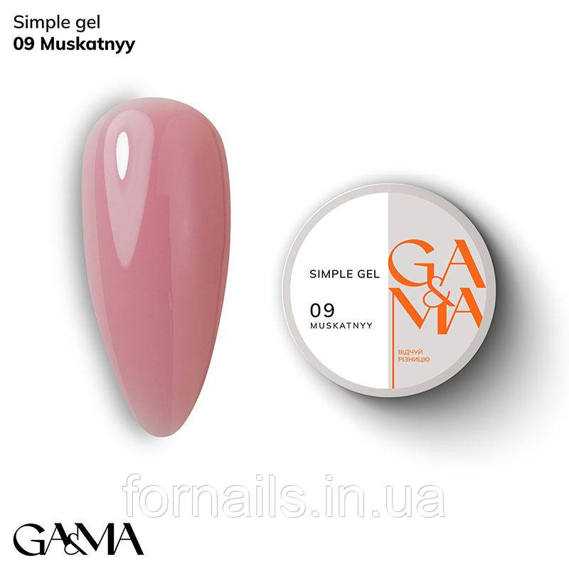 Гель для зміцнення та нарощування GA&MA Simple Gel №009 Muskatnyy 15 мл, фото 1