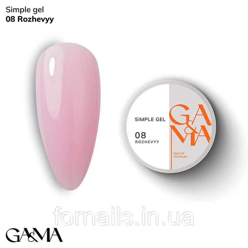 Гель для зміцнення та нарощування GA&MA Simple Gel №008 Rozhevyy 15 мл, фото 1
