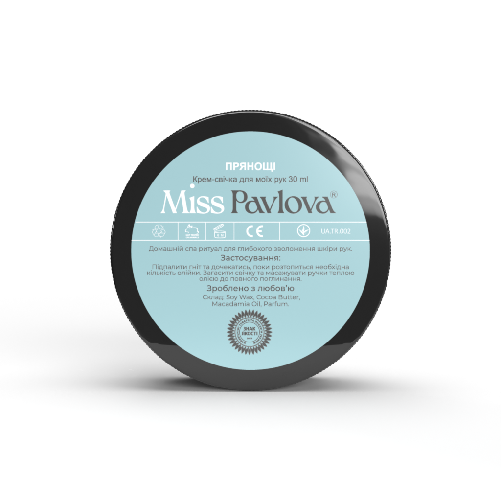 Крем-свічка для моїх рук Прянощі Miss Pavlova 30 мл