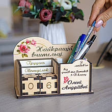 Вічний календар та Органайзер "Троянди". Подарок учителю. Подарок на День учителя. Подарунок для вчителя до 8 березня