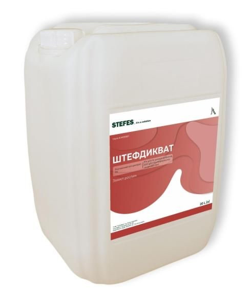 Десікант Штефдикват - 20 л, фото 1