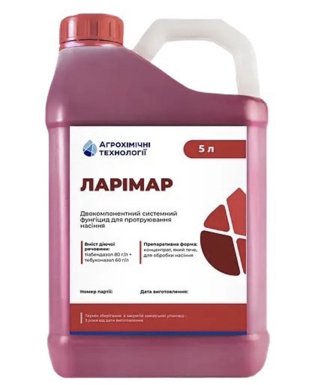 Протравитель Ларимар АХТ - 1 л (на розлив)