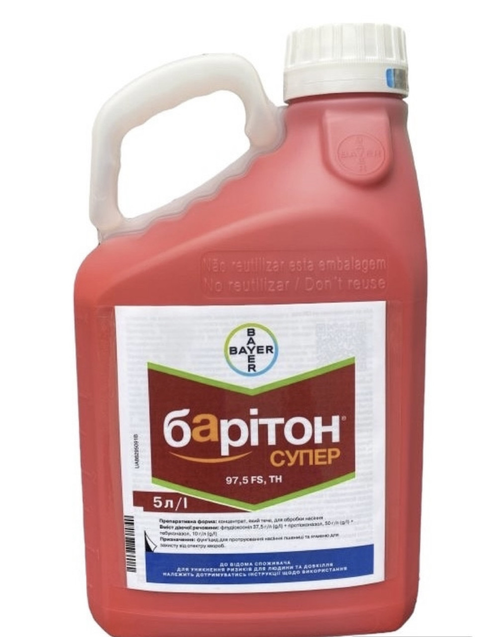 Протравник Барітон Супер Bayer — 1 л (на розлив)