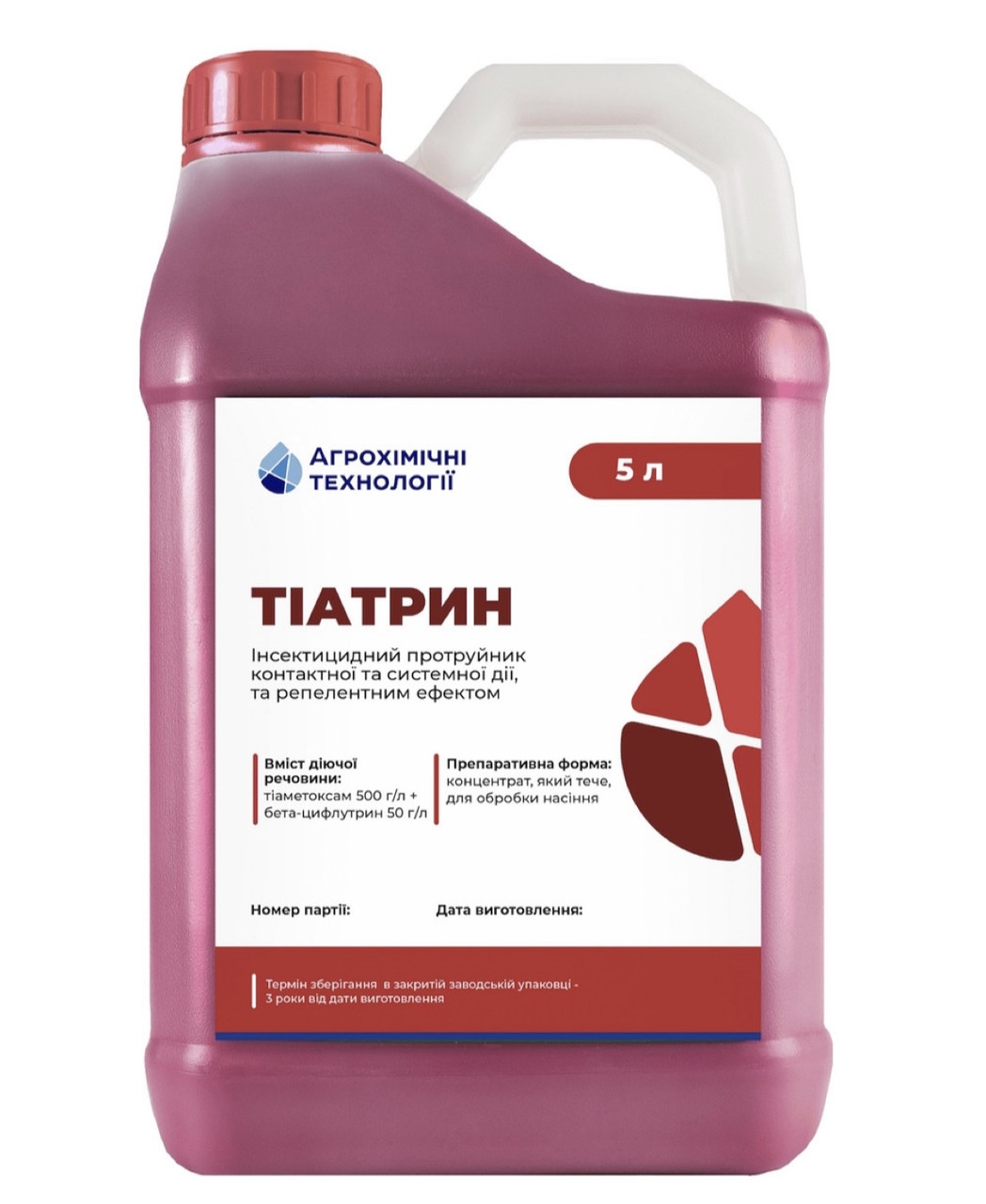 Протравник Тіатрін АХТ — 1 л (на розлив), фото 1