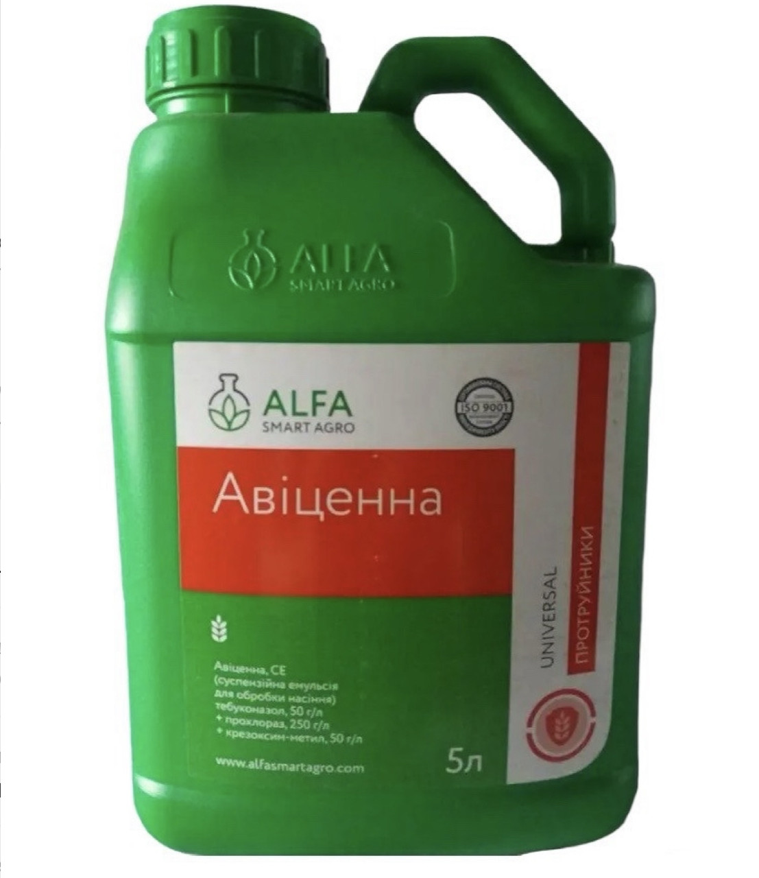 Протравник Авіценна ALFA Smart Agro - 1 л. (на розлив), фото 1