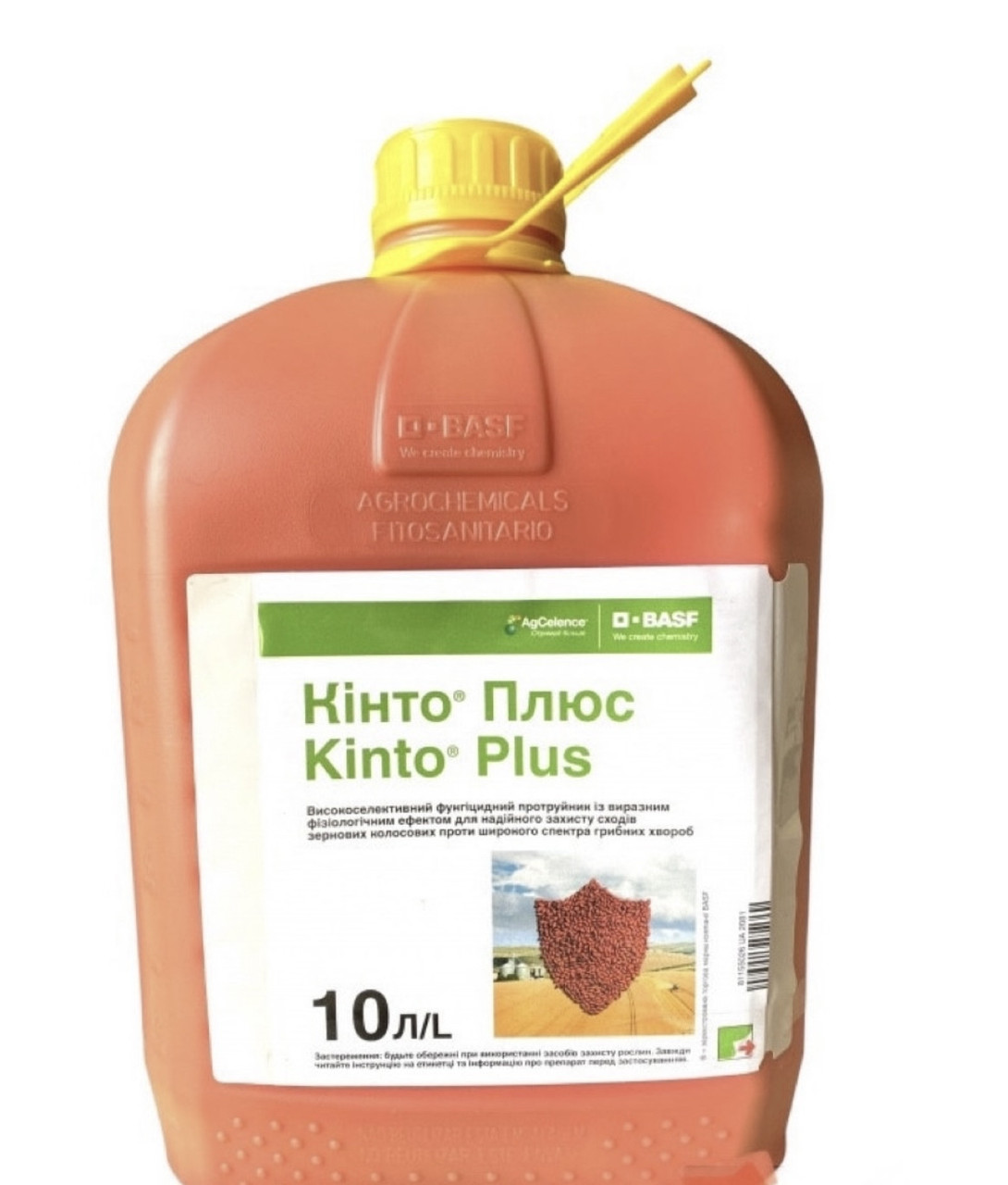 Протравник Кінто Плюс BASF — 1 л (на розлив)