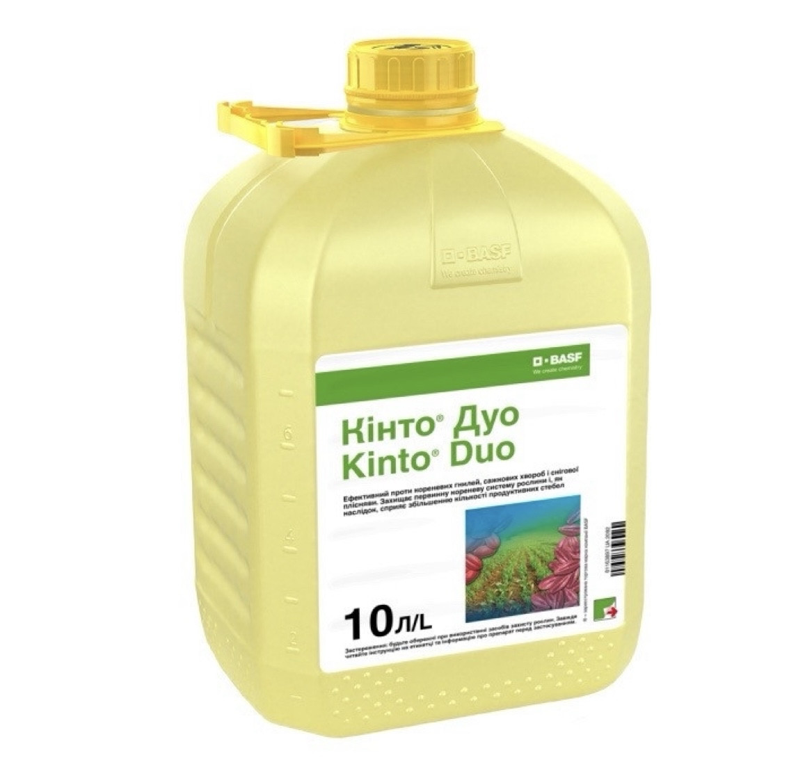 Протравник Кінто Дуо BASF - 1 л (на розлив)