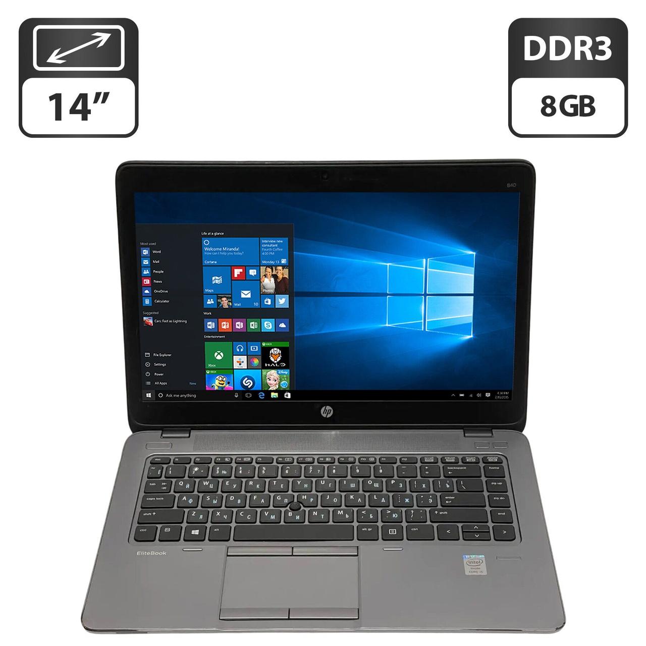 Ноутбук Б-клас HP EliteBook 840 G1/ 14" (1600x900)/ Core i5-4210U/ 8 GB RAM/ 500 GB HDD/ HD 4400