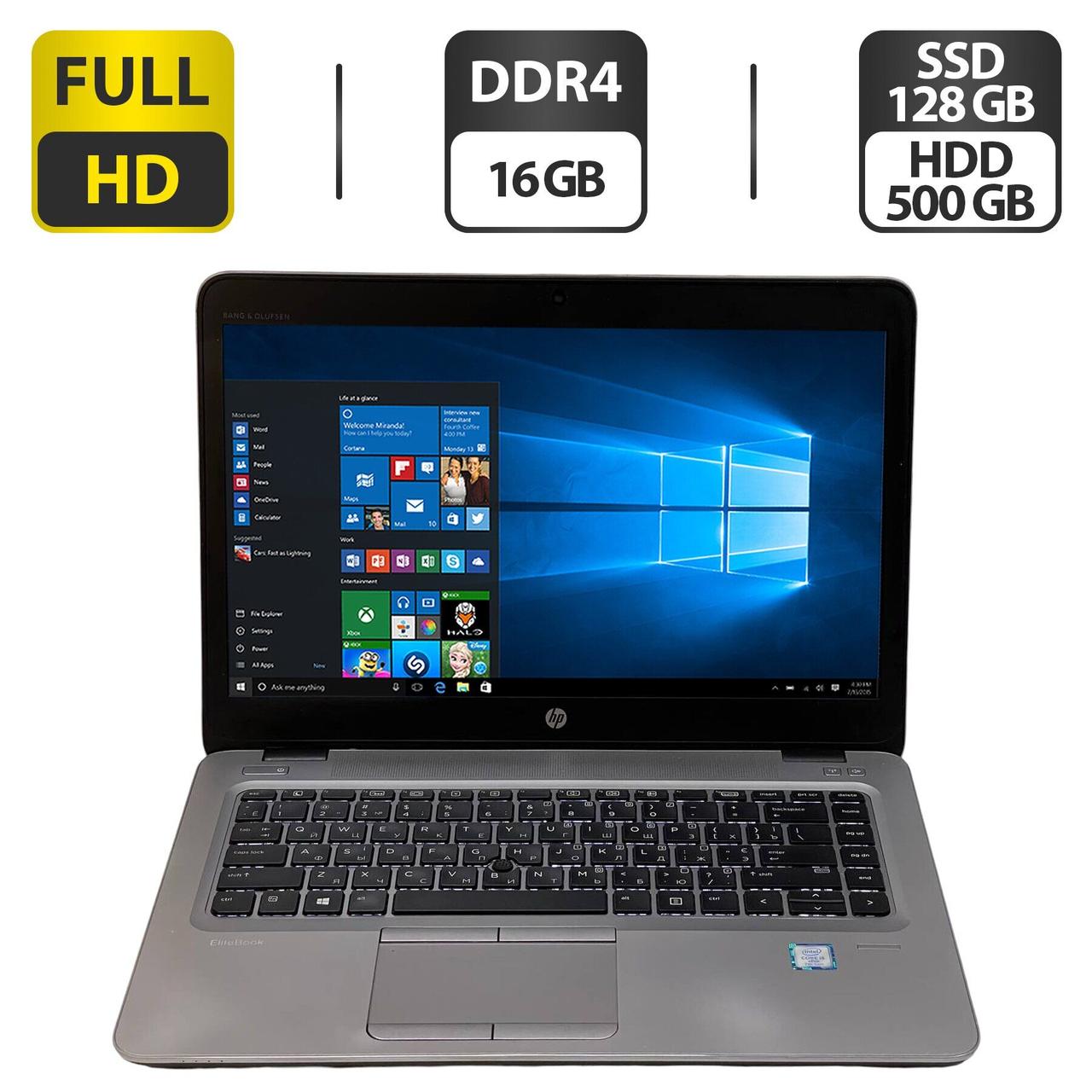 Ноутбук HP EliteBook 840 G4/ 14" (1920x1080)/ Core i5-7300U/ 16 GB RAM/ 128 GB SSD + 500 GB HDD/ HD 620