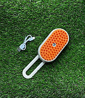 Щітка для вичісування вовни котів та собак з парою