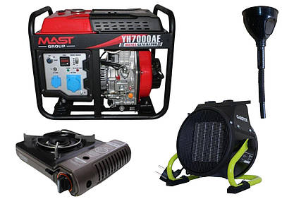 Дизельний генератор MAST GROUP YH7000AE + газова плитка Orcamp CK-505 + електричний обігрівач Gardyer HE2000