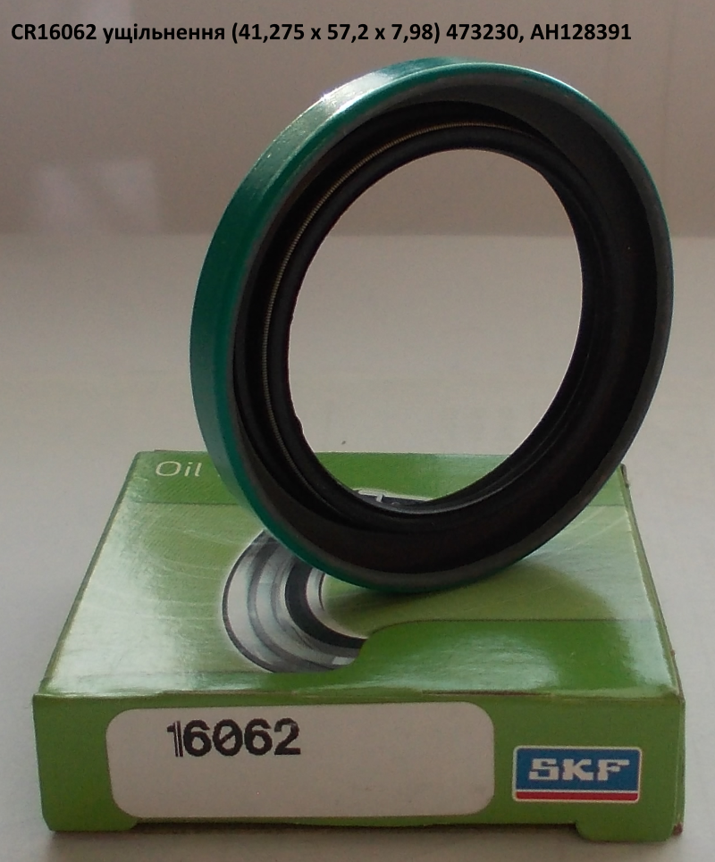 CR16062 манжета SKF, AH128391