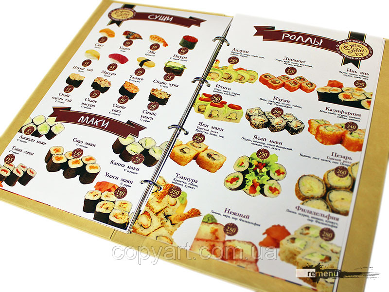 Ламінація А3 30*42см, фото 1