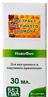 Підмор бджолиний екстракт-концентрат 30 мл