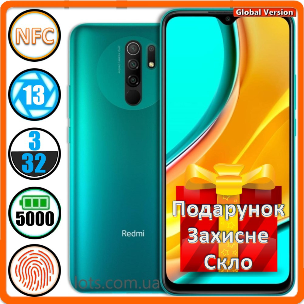 Смартфон Xiaomi Redmi 9 NFC (3/32GB) Green - Global Version + Подарок ...