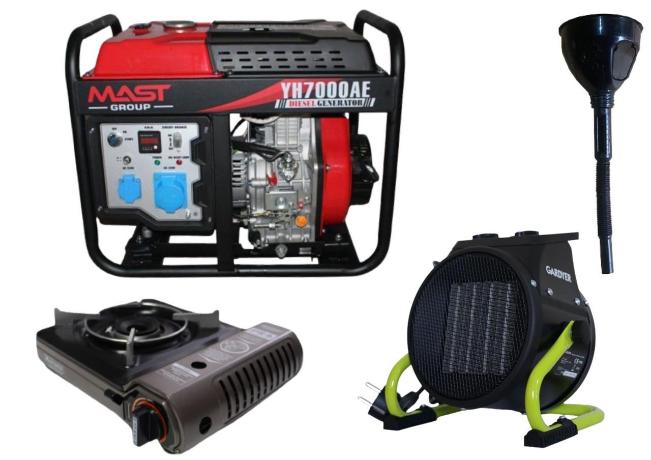 Дизельний генератор MAST GROUP YH7000AE + газова плитка Orcamp CK-505 + електричний нагрівач Gardyer