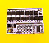 Контролер BMS 3S 11,1 v (12,6 в), 15MOS 60A