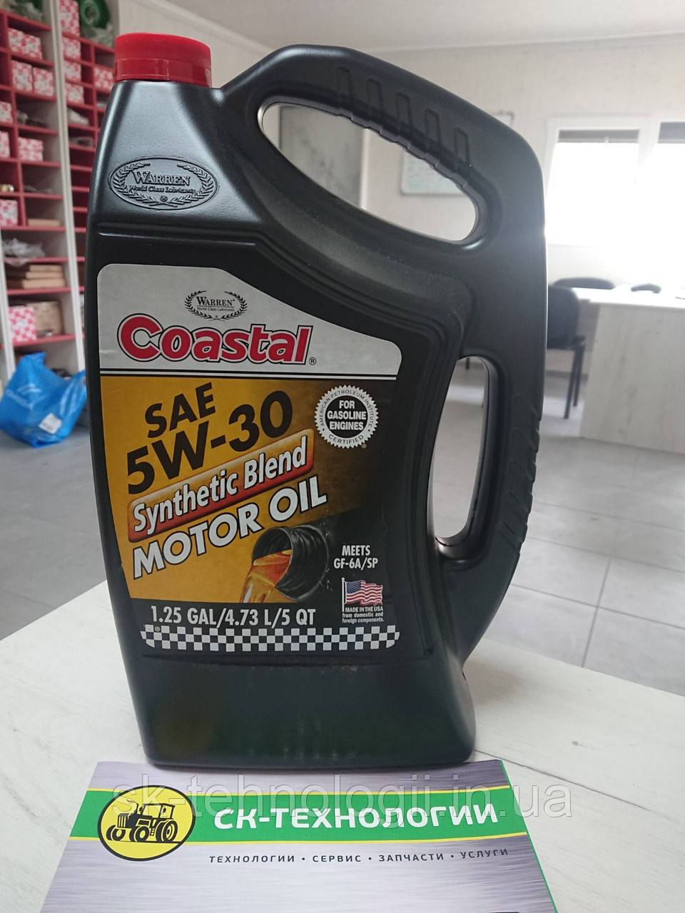 Моторна олива  5W30 Coastal Synthetic Blend SP3      4,73л