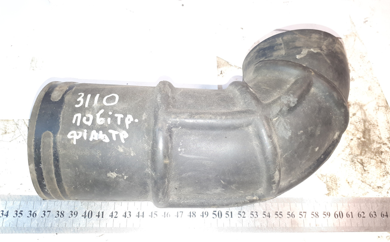 Шланг патрубок гофра фільтра повітряного 406дв ГАЗ 3302 Волга ГАЗ 3110 Газель