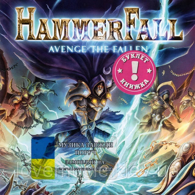 Музичний сд диск HAMMERFALL Avenge the fallen (2024) (audio cd), фото 1